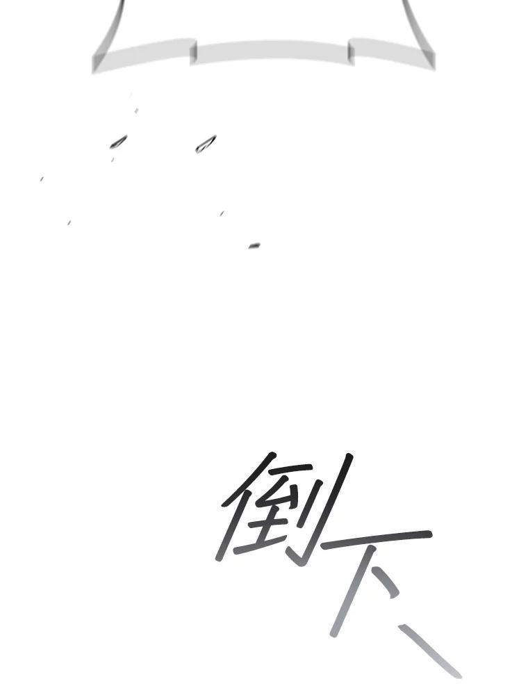 《DragonLady龙女》39.找到离开办法 第36页