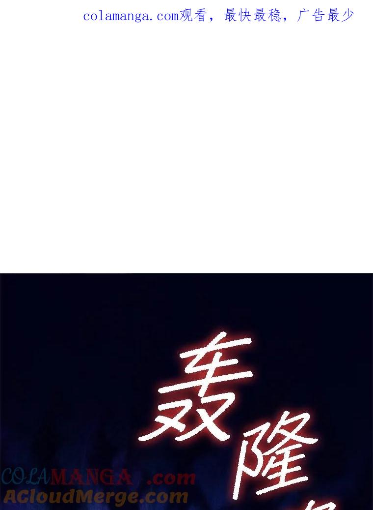 《DragonLady龙女》39.找到离开办法 第1页