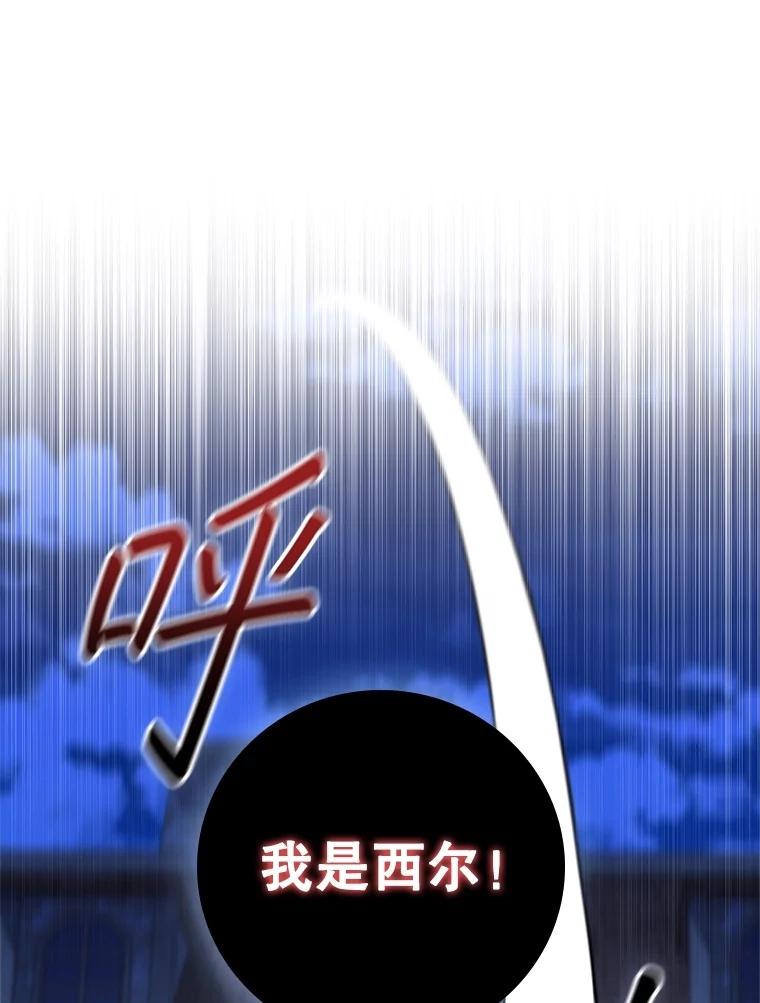《DragonLady龙女》39.找到离开办法 第38页