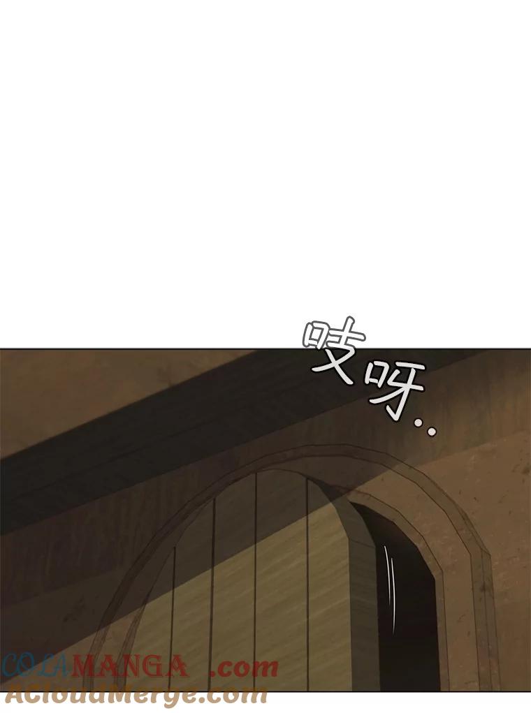《DragonLady龙女》39.找到离开办法 第129页