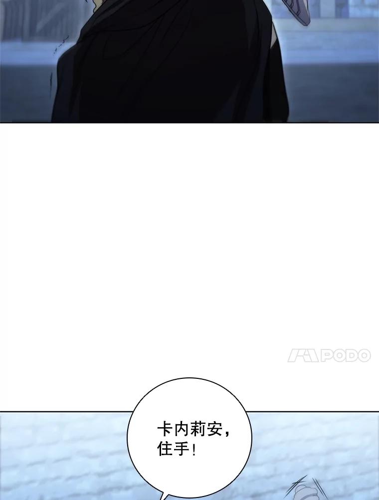 《DragonLady龙女》39.找到离开办法 第40页