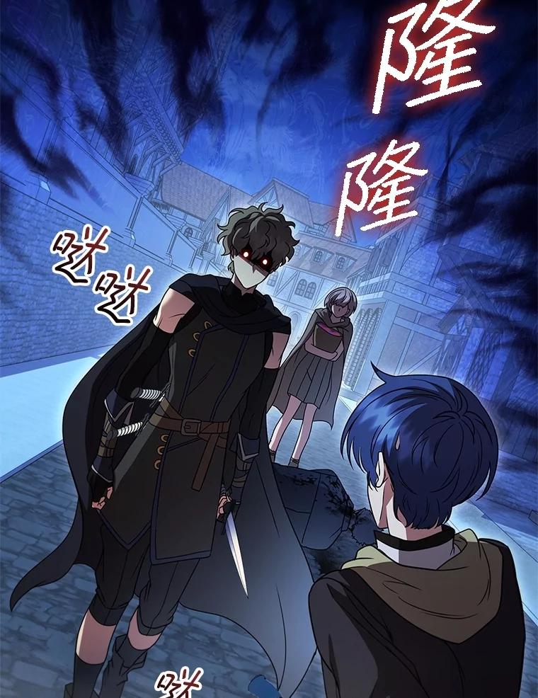 《DragonLady龙女》39.找到离开办法 第2页