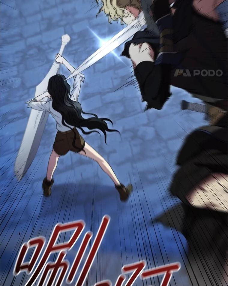 《DragonLady龙女》39.找到离开办法 第14页