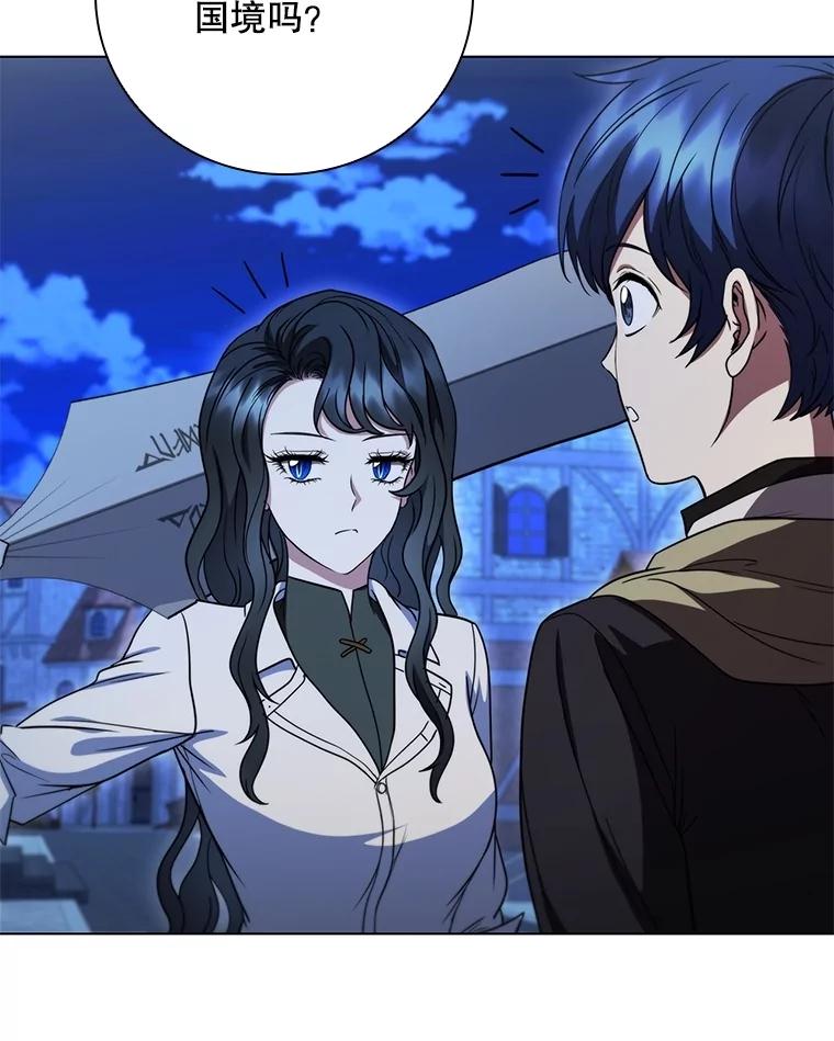 《DragonLady龙女》39.找到离开办法 第56页
