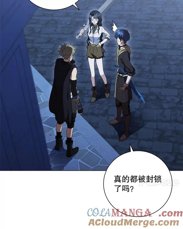 《DragonLady龙女》39.找到离开办法 第53页