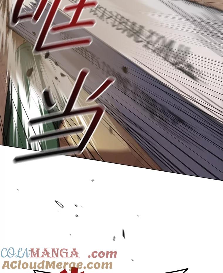 《DragonLady龙女》39.找到离开办法 第85页