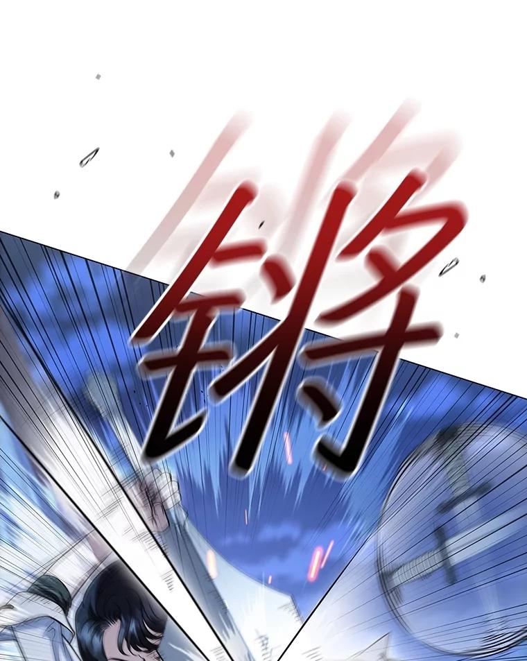 《DragonLady龙女》39.找到离开办法 第11页