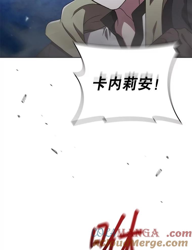 《DragonLady龙女》39.找到离开办法 第9页