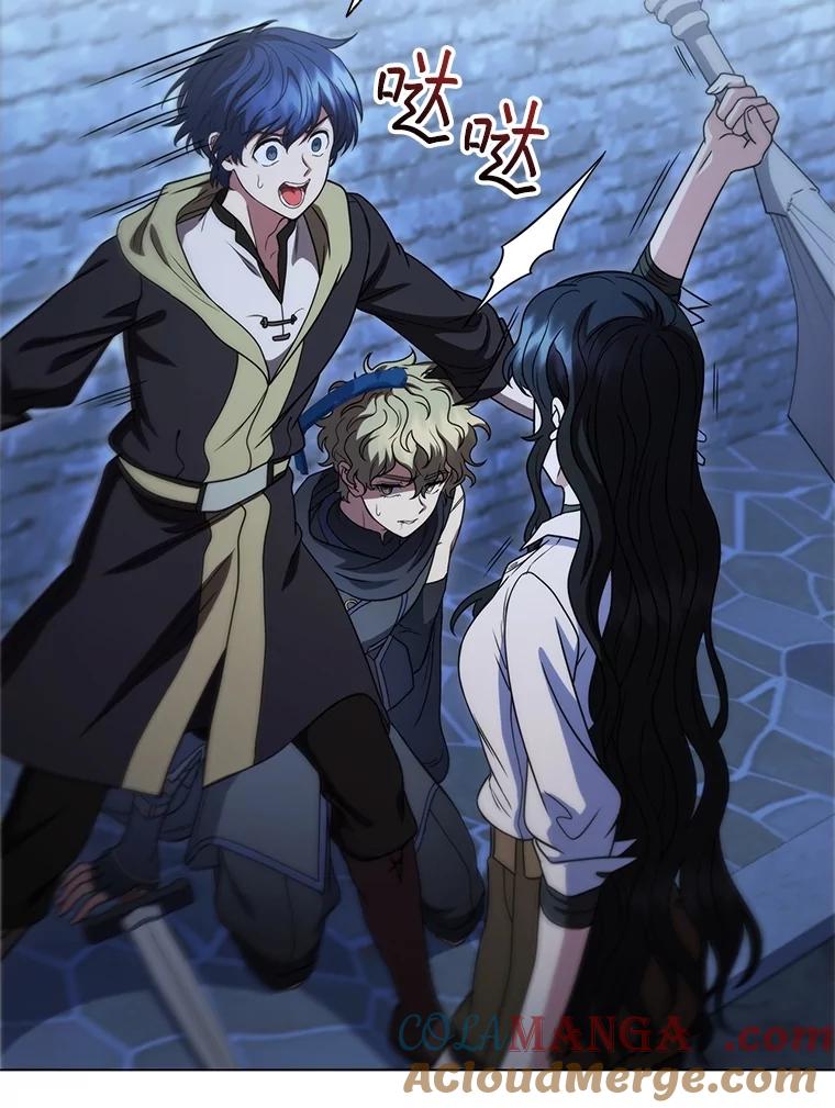 《DragonLady龙女》39.找到离开办法 第41页