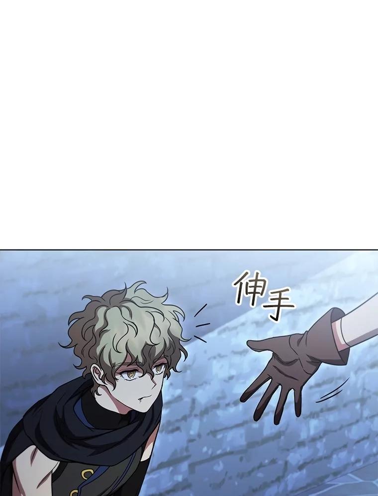 《DragonLady龙女》39.找到离开办法 第46页