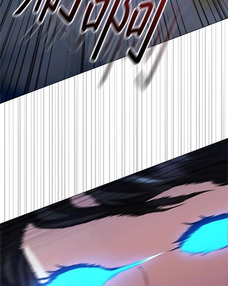 《DragonLady龙女》39.找到离开办法 第15页