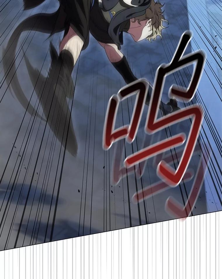 《DragonLady龙女》39.找到离开办法 第18页