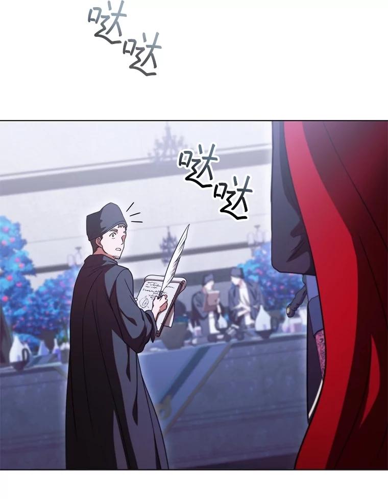 《DragonLady龙女》39.找到离开办法 第112页