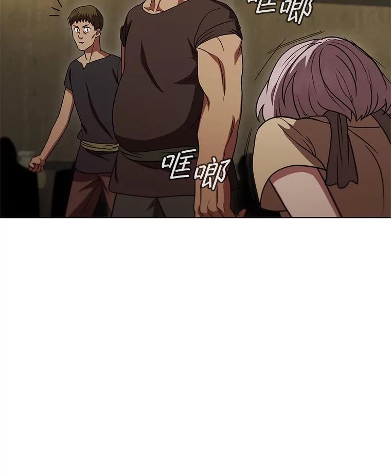 《DragonLady龙女》39.找到离开办法 第136页