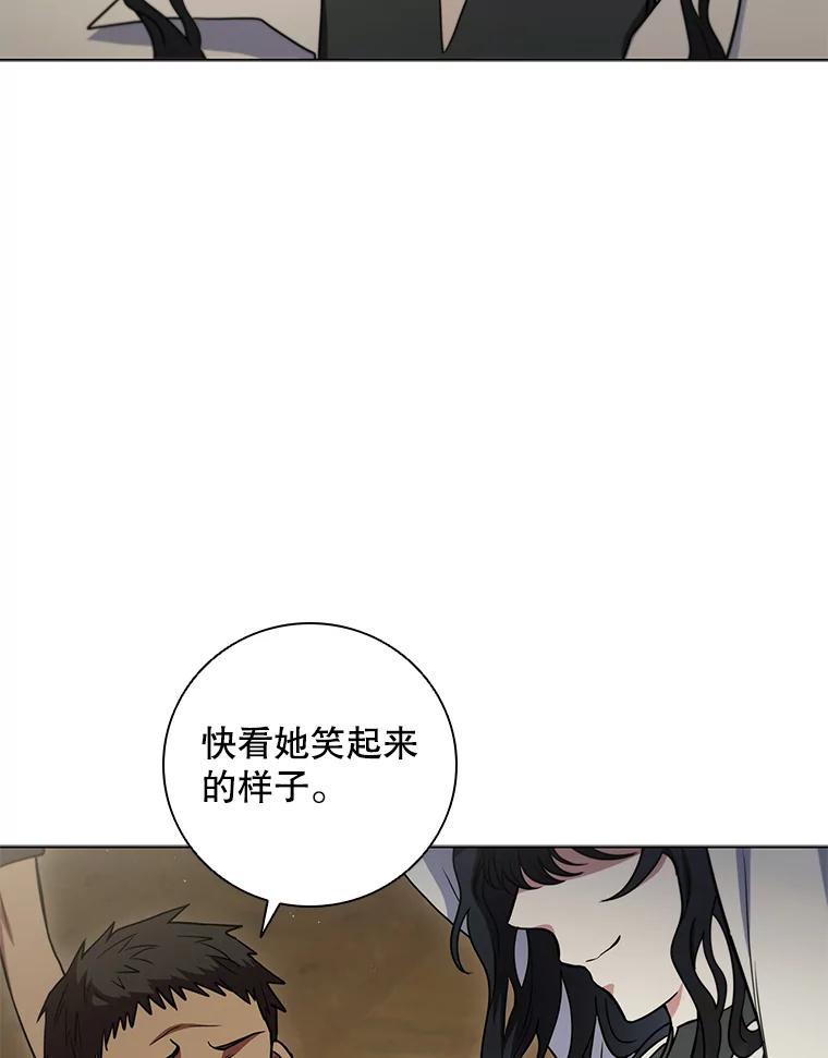 《DragonLady龙女》40.船被包围 第24页