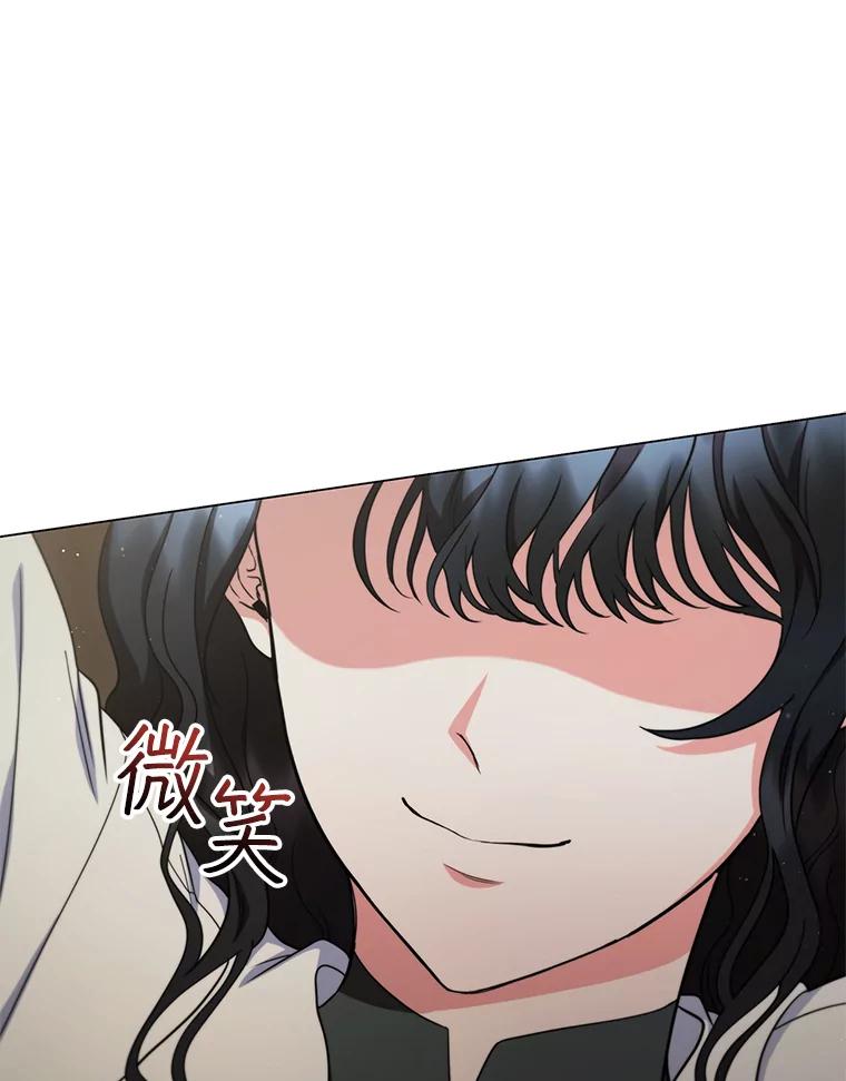 《DragonLady龙女》40.船被包围 第23页
