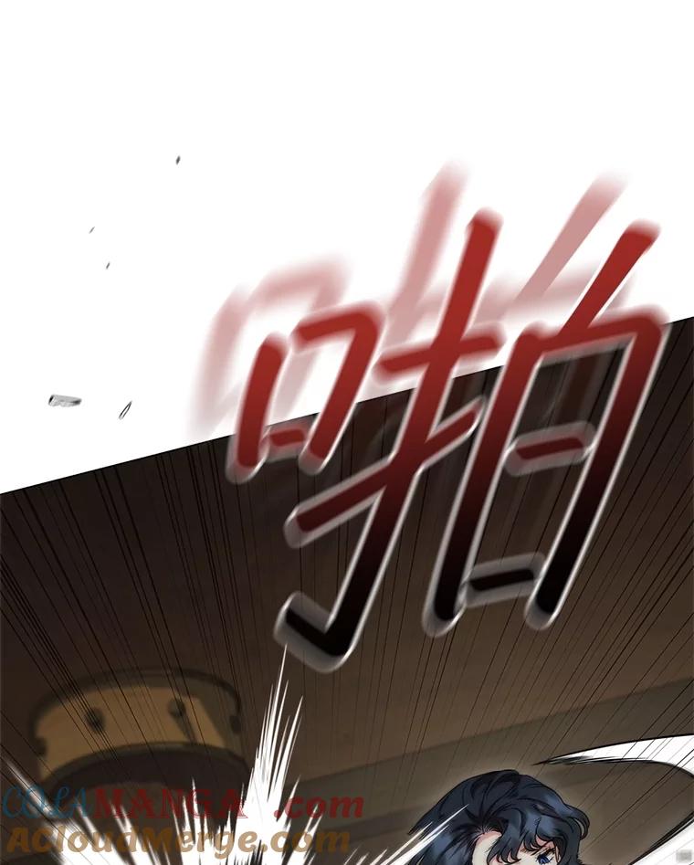 《DragonLady龙女》40.船被包围 第33页