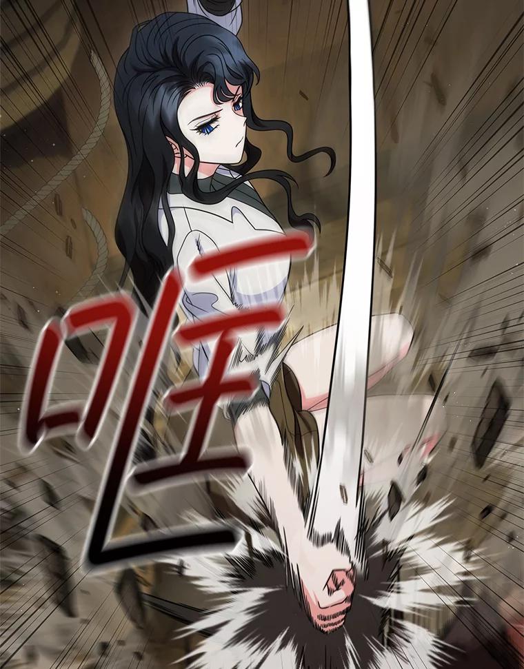 《DragonLady龙女》40.船被包围 第28页