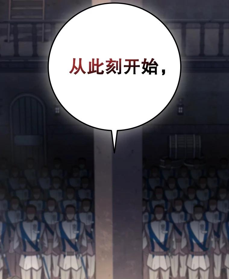 《DragonLady龙女》40.船被包围 第128页