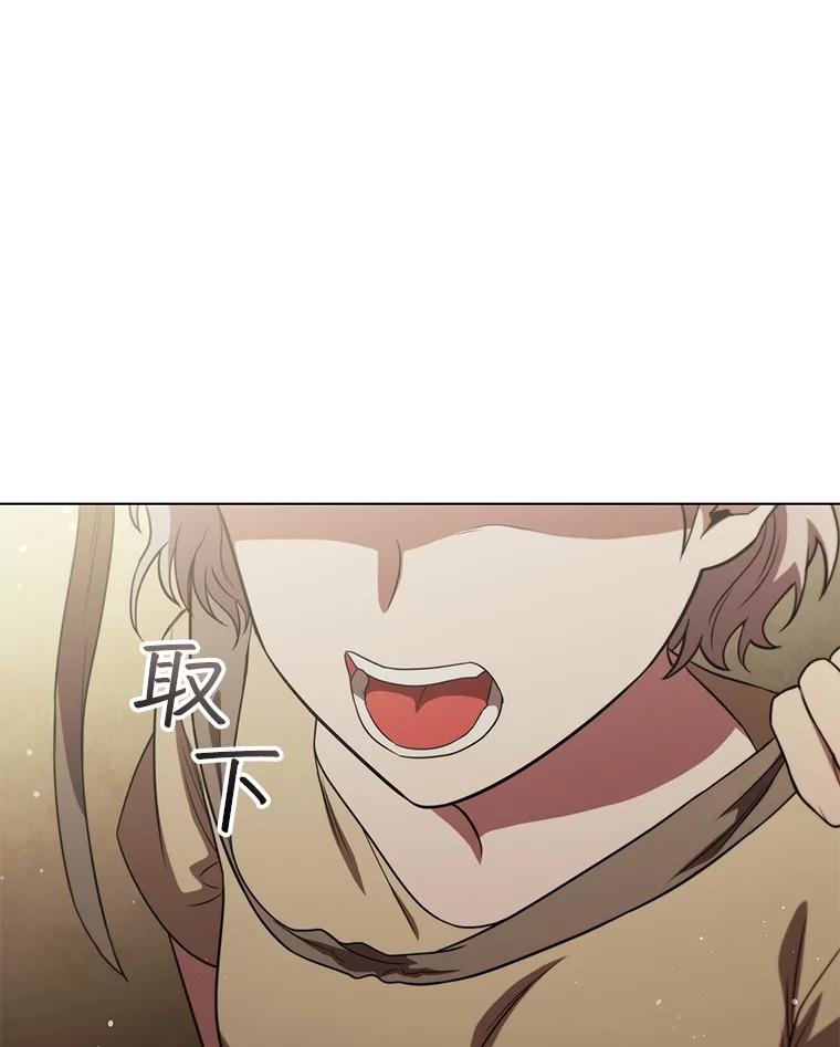 《DragonLady龙女》40.船被包围 第42页