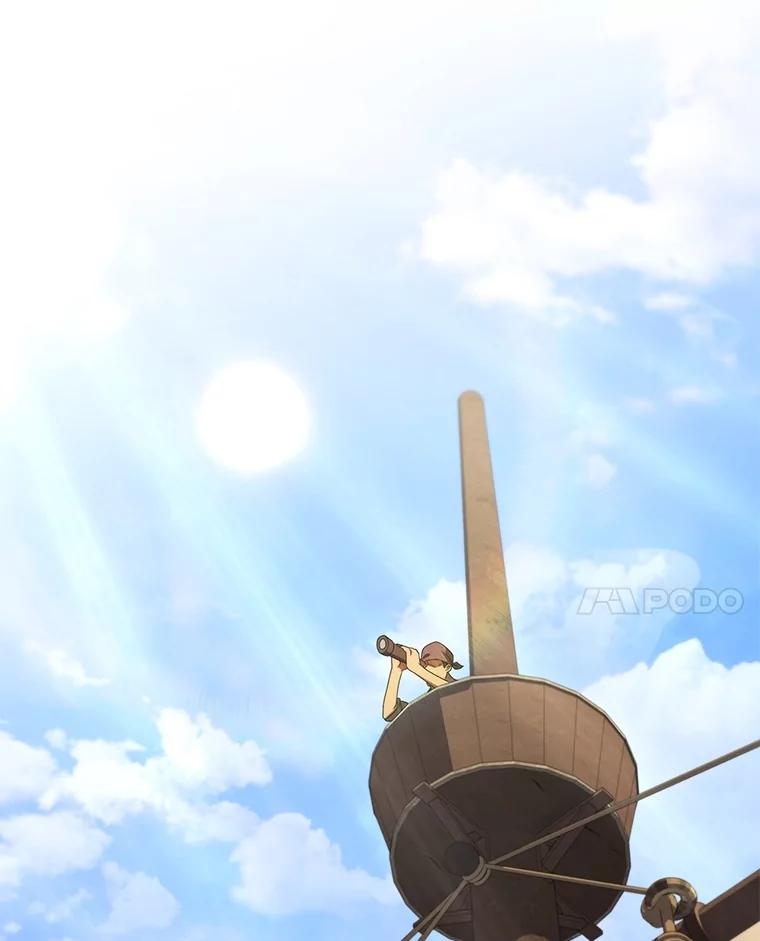 《DragonLady龙女》40.船被包围 第83页