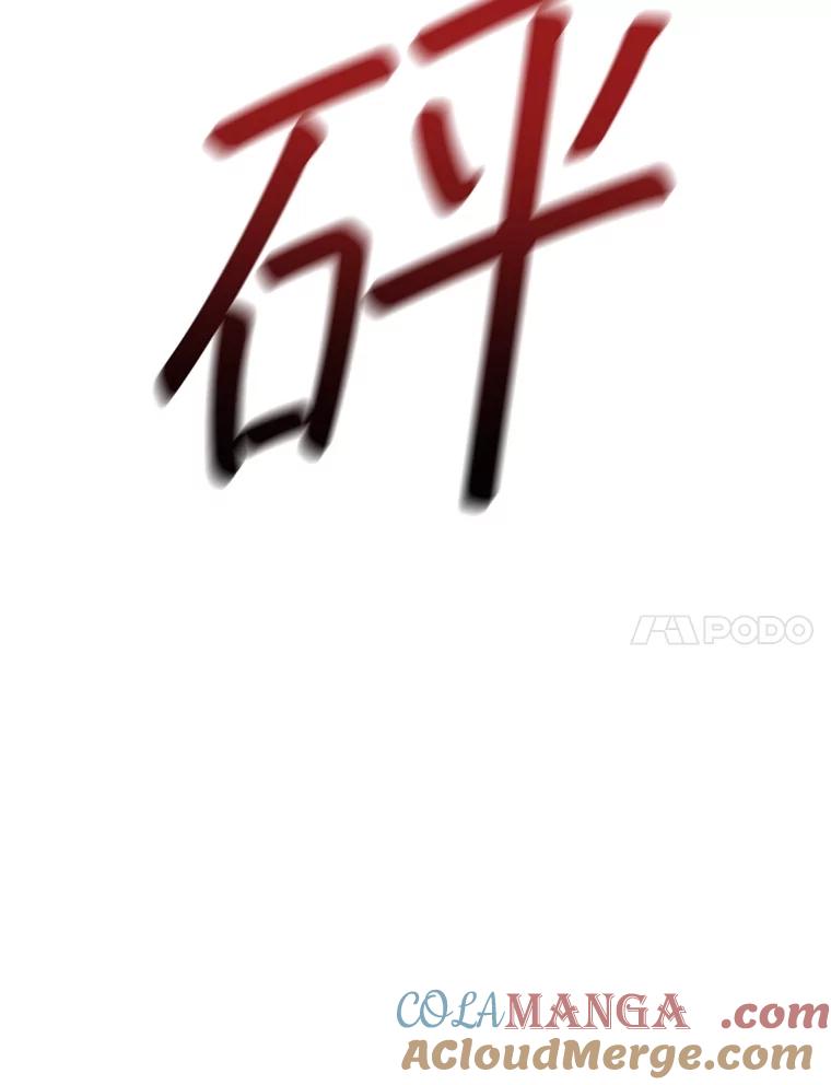 《DragonLady龙女》40.船被包围 第93页