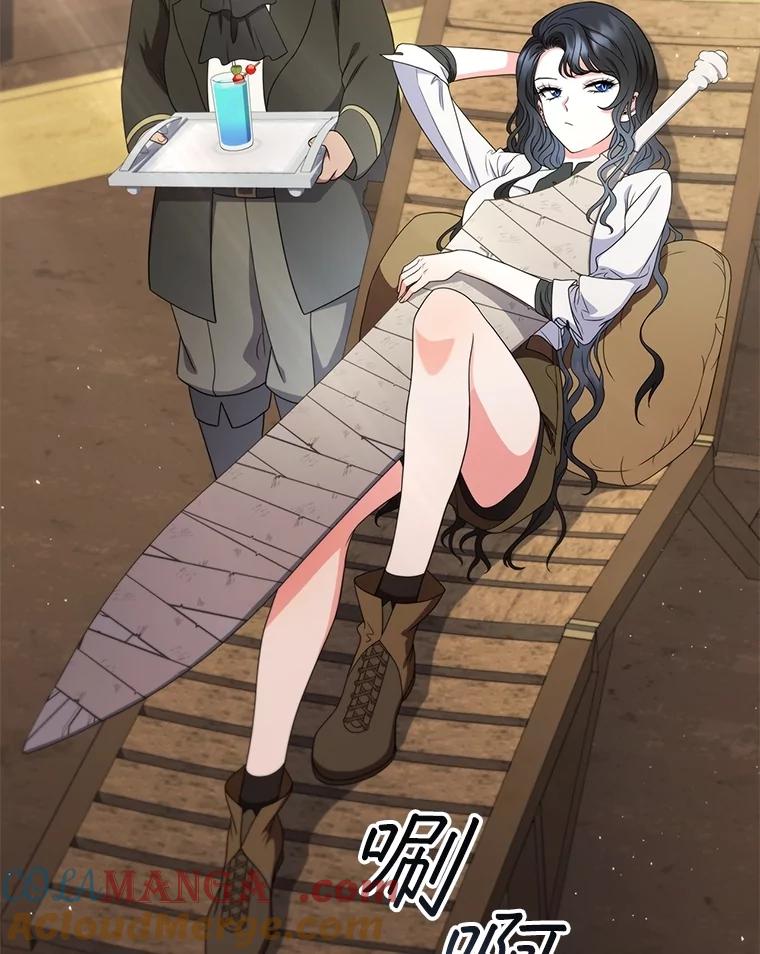《DragonLady龙女》40.船被包围 第97页