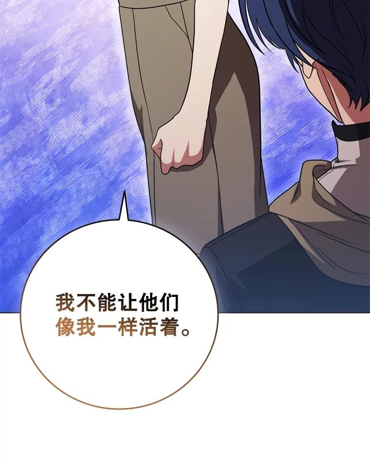 《DragonLady龙女》40.船被包围 第51页