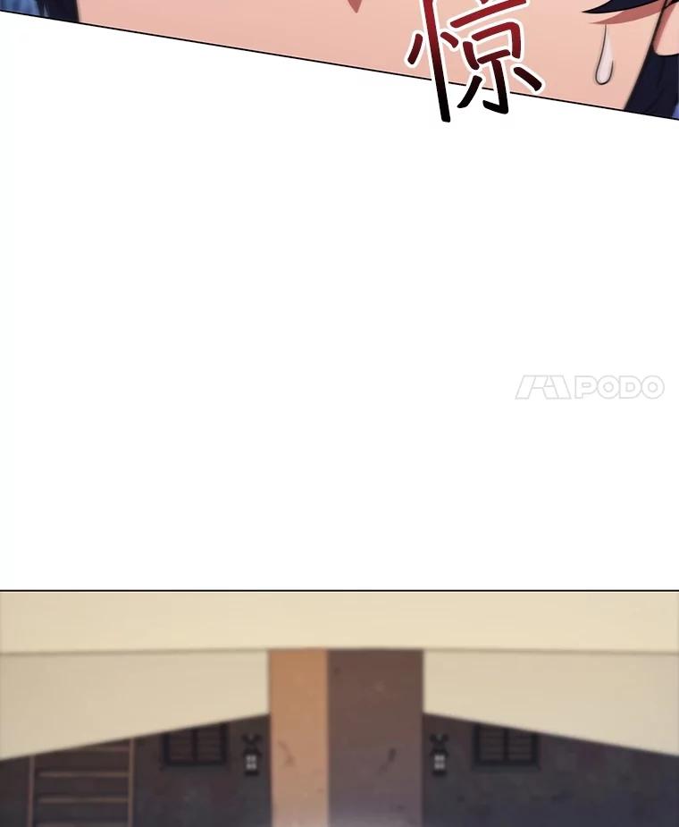 《DragonLady龙女》40.船被包围 第127页