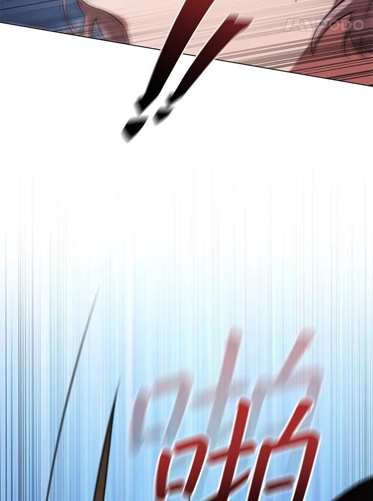《DragonLady龙女》41.幻果 第151页