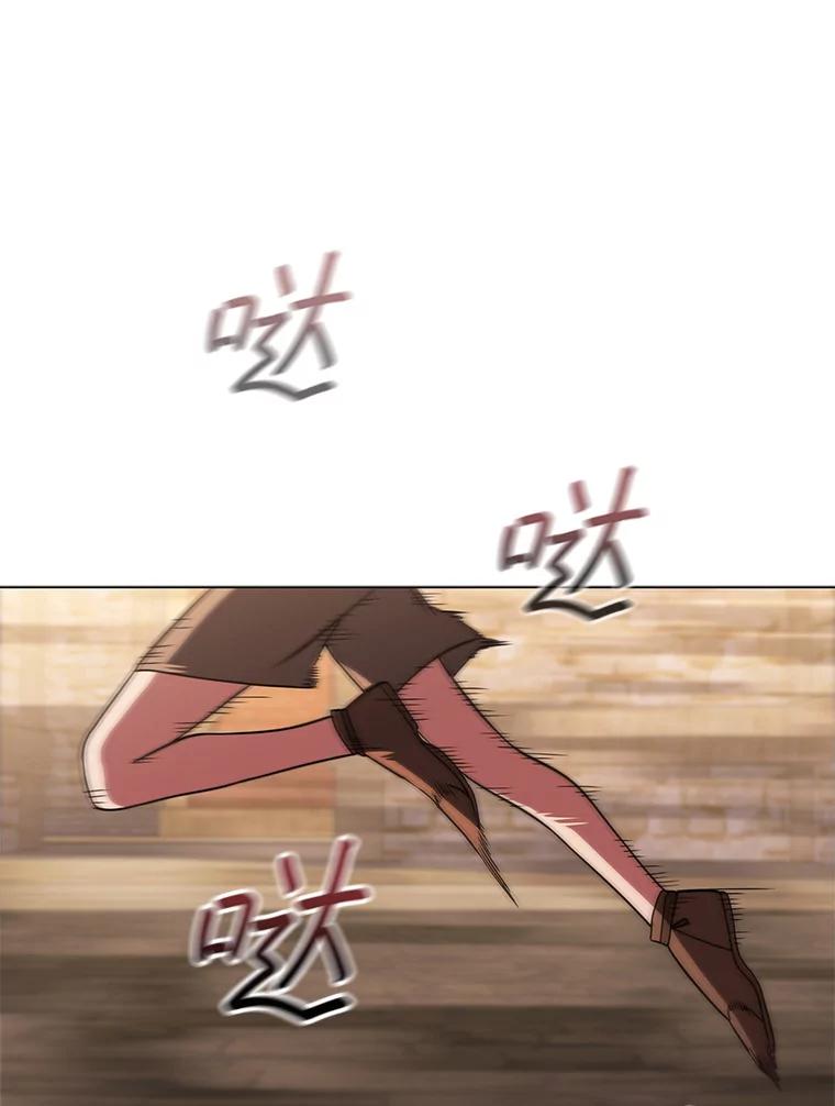 《DragonLady龙女》41.幻果 第142页
