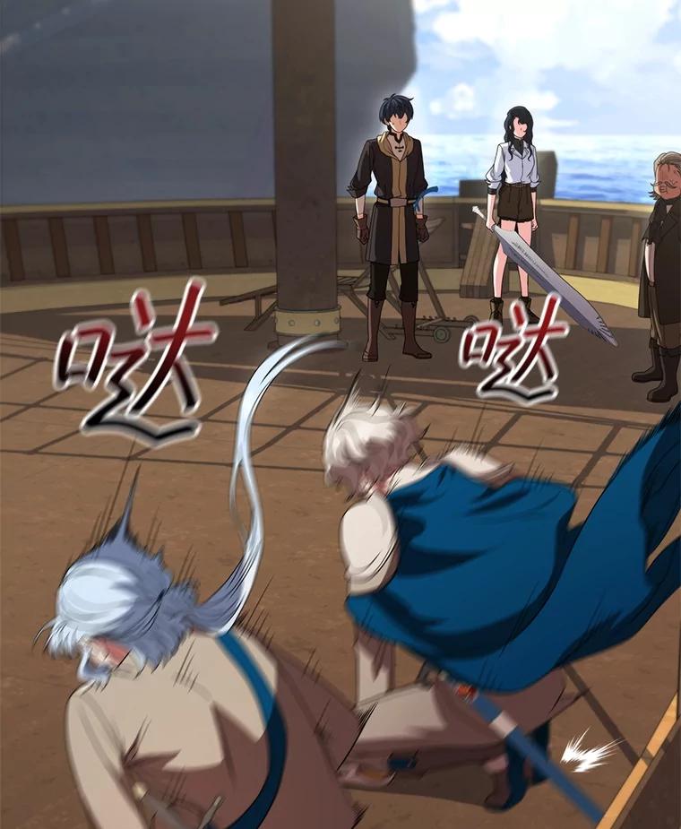 《DragonLady龙女》41.幻果 第15页