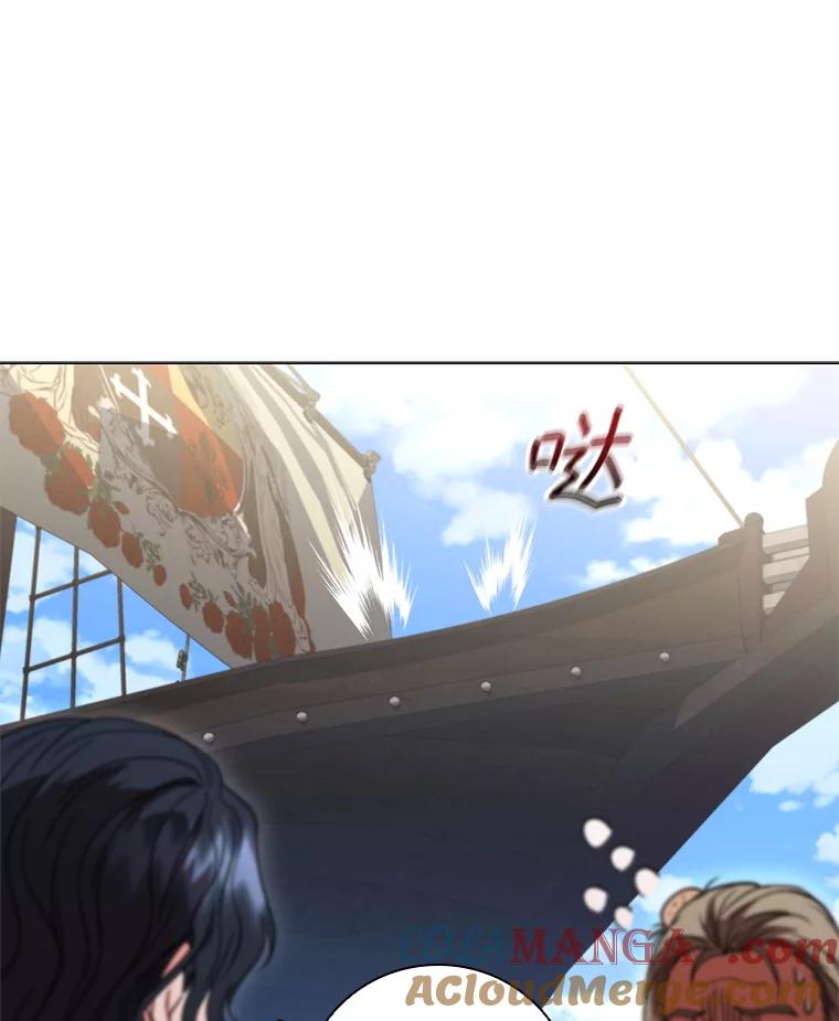 《DragonLady龙女》41.幻果 第13页