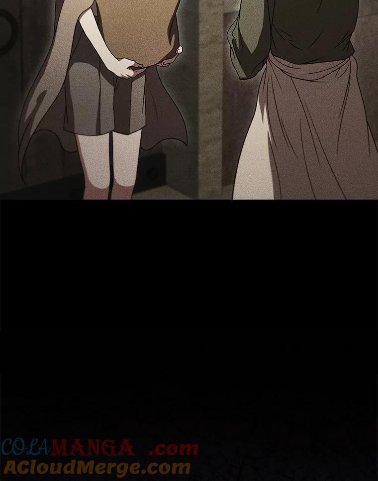 《DragonLady龙女》41.幻果 第117页