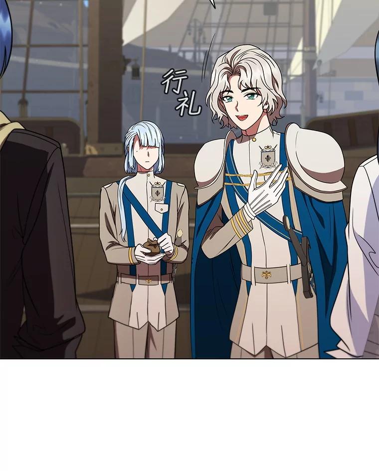 《DragonLady龙女》41.幻果 第58页