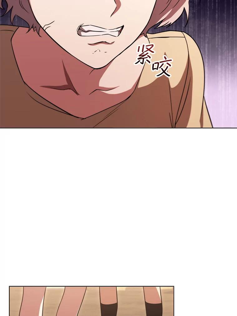《DragonLady龙女》41.幻果 第124页