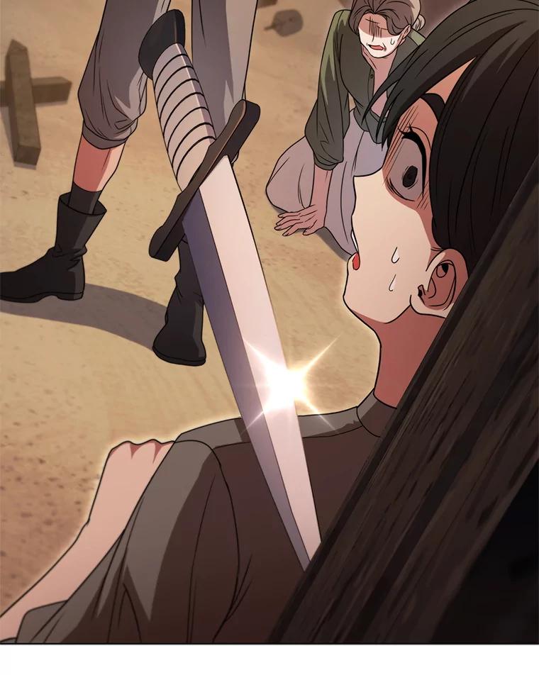 《DragonLady龙女》41.幻果 第83页