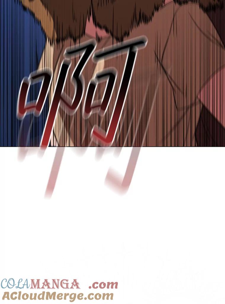《DragonLady龙女》41.幻果 第153页