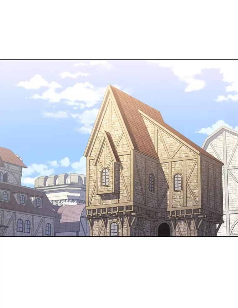 《DragonLady龙女》41.幻果 第87页