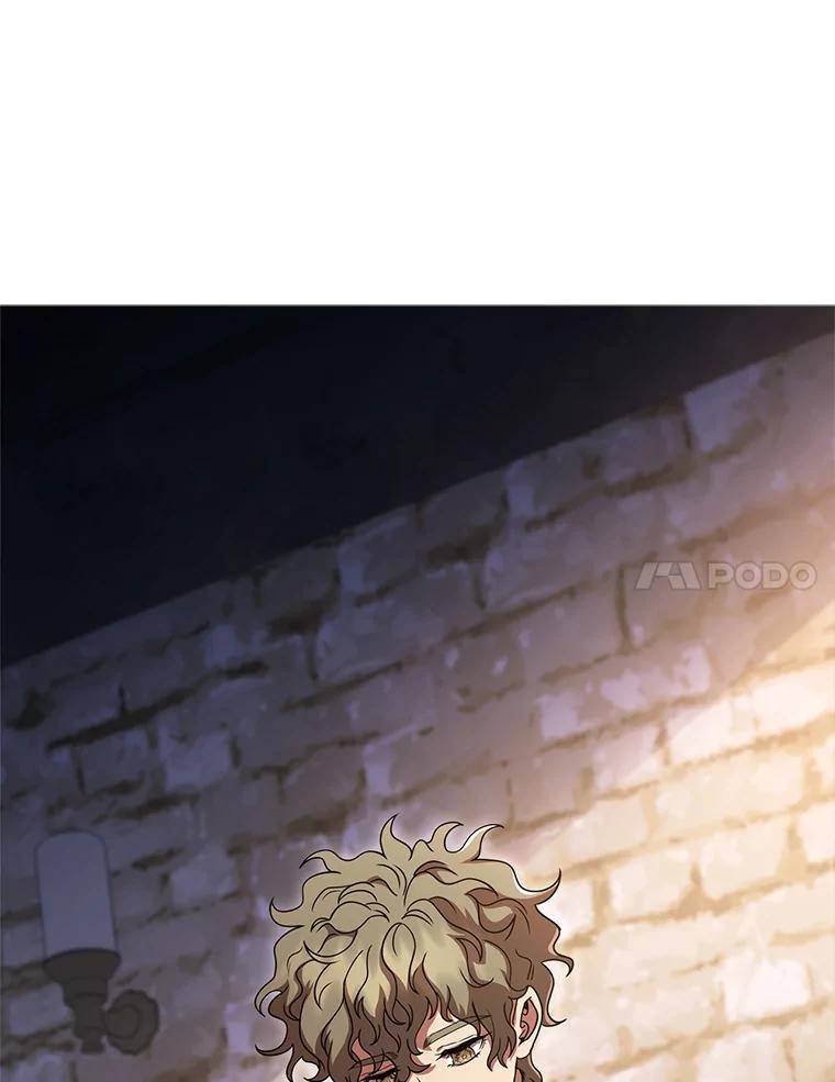 《DragonLady龙女》41.幻果 第88页
