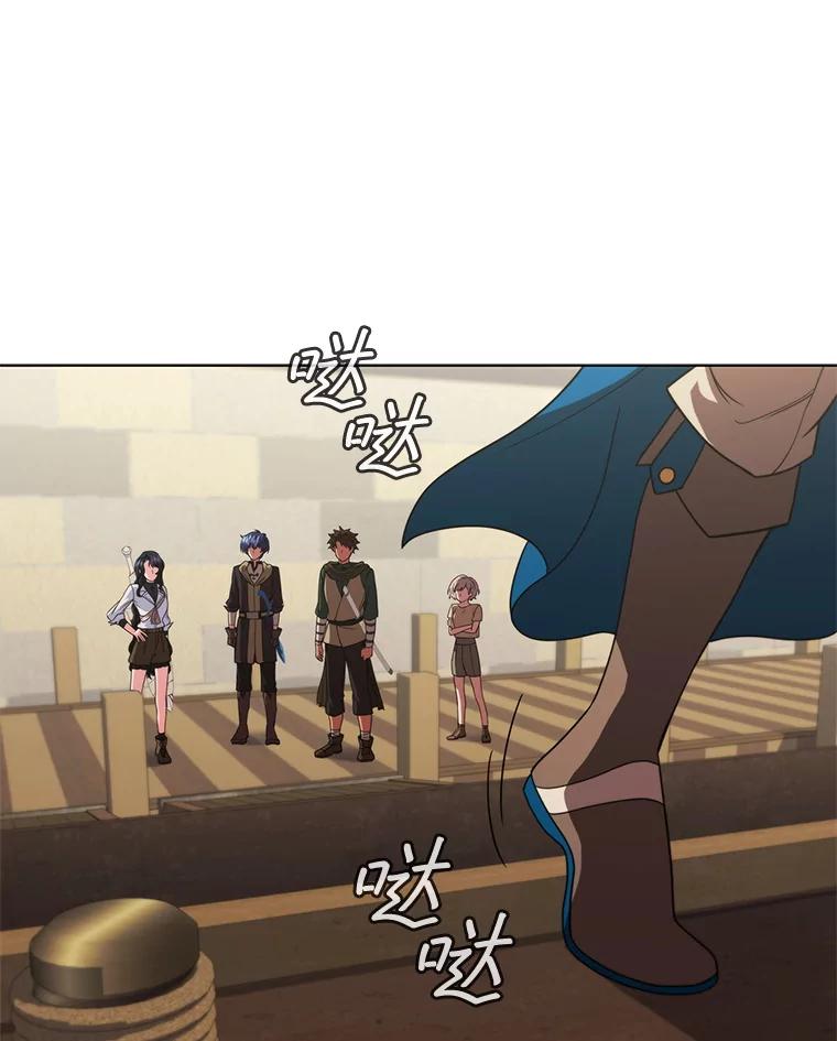 《DragonLady龙女》41.幻果 第59页