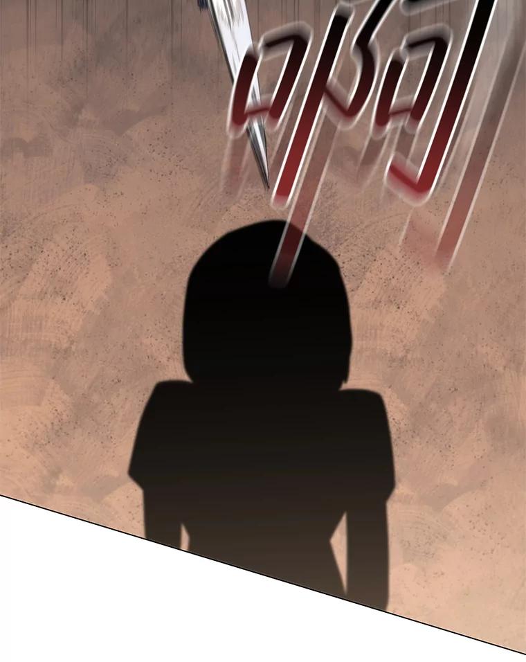 《DragonLady龙女》41.幻果 第96页