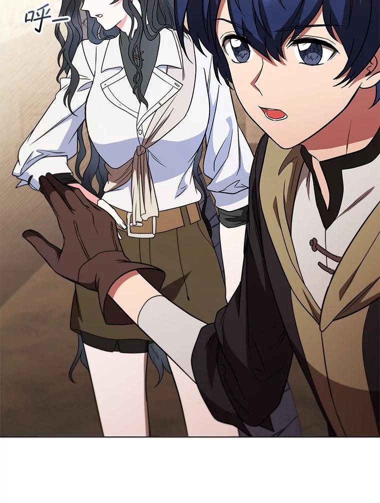 《DragonLady龙女》41.幻果 第139页