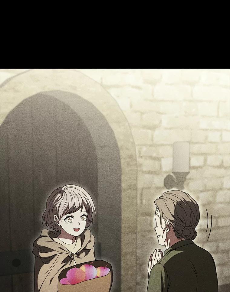《DragonLady龙女》41.幻果 第116页