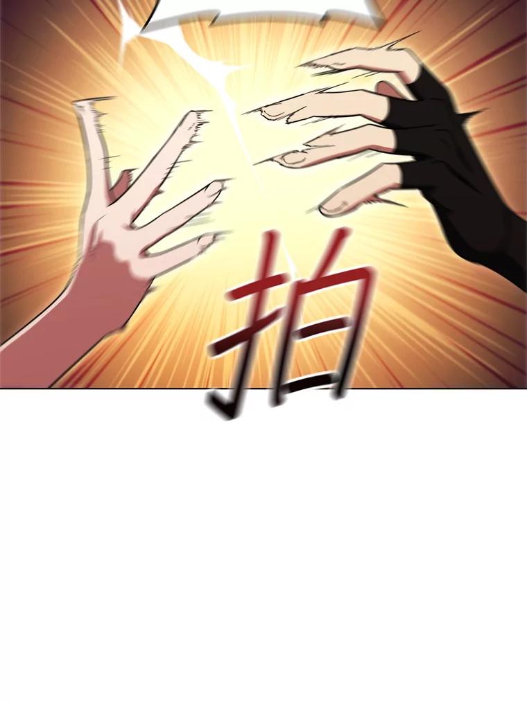 《DragonLady龙女》41.幻果 第122页