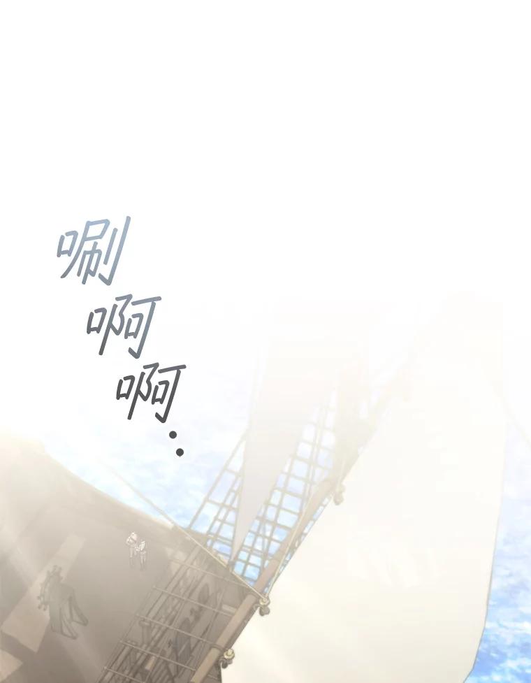 《DragonLady龙女》41.幻果 第46页