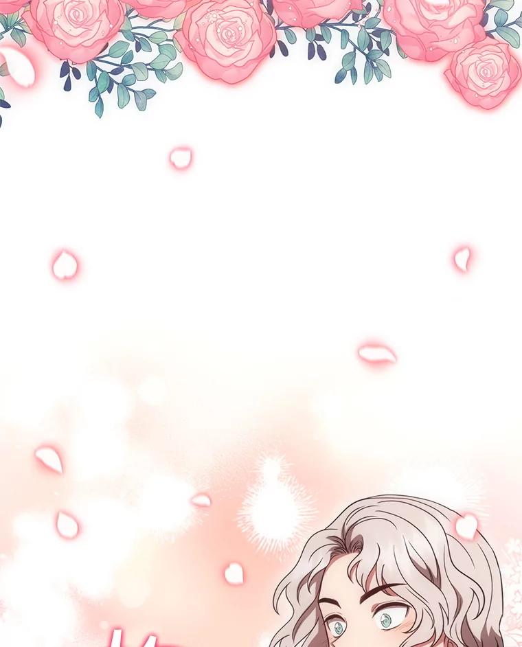 《DragonLady龙女》41.幻果 第24页