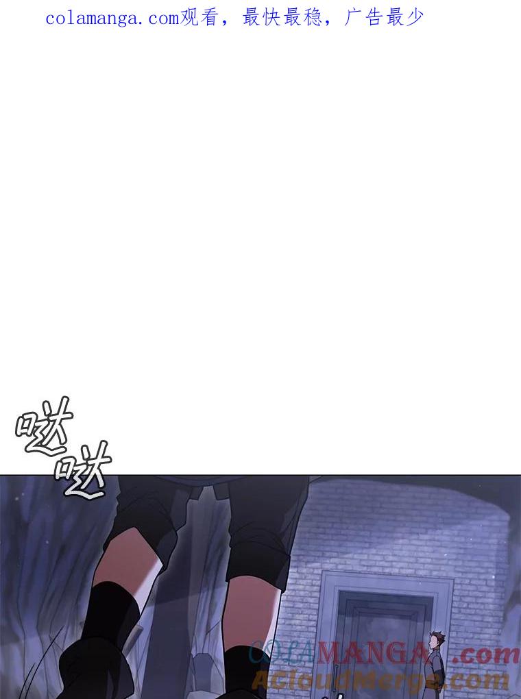 《DragonLady龙女》42.事情败露 第1页