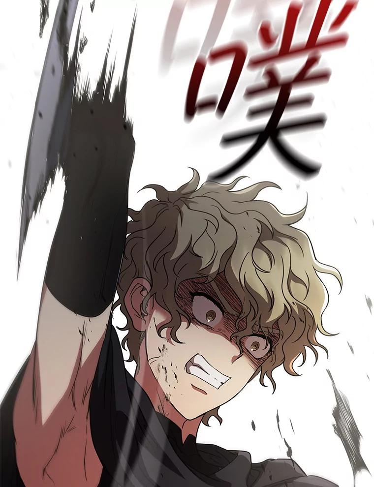 《DragonLady龙女》42.事情败露 第134页