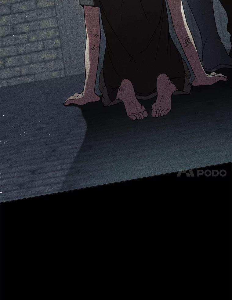 《DragonLady龙女》42.事情败露 第42页
